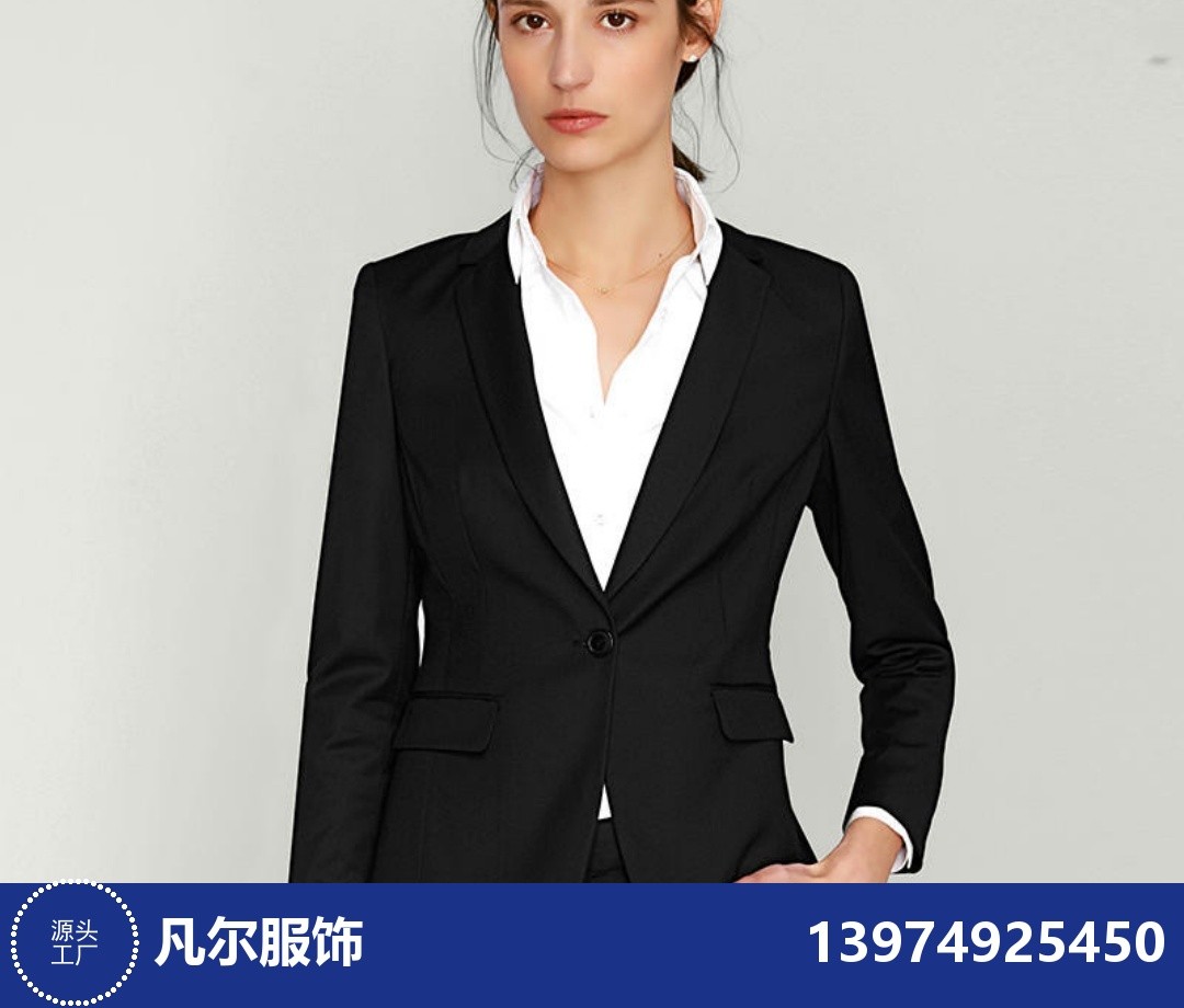 职业装