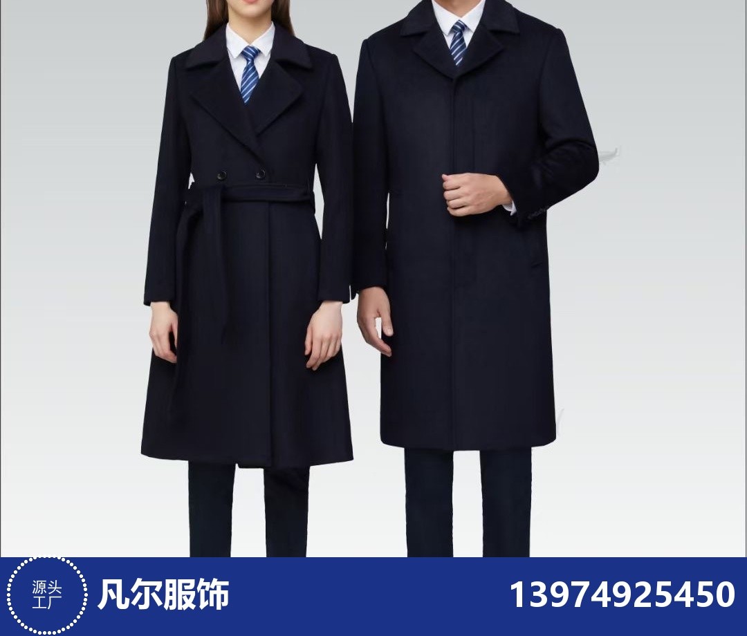 职业装
