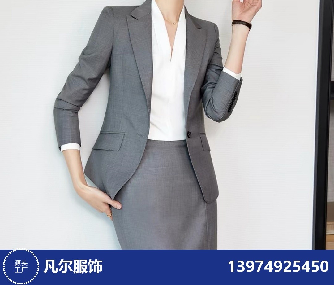 职业装