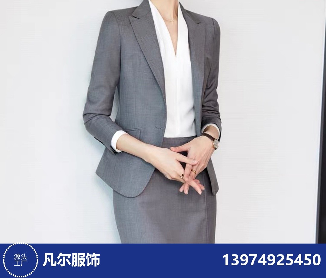 职业装