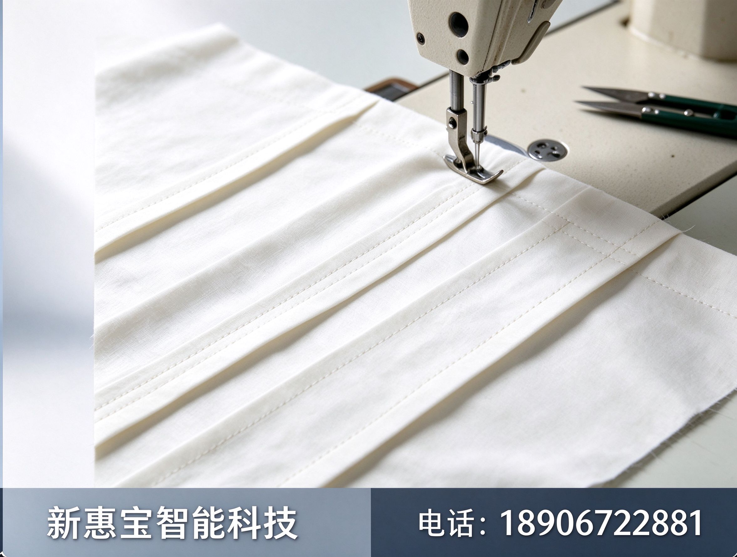 西服缝制