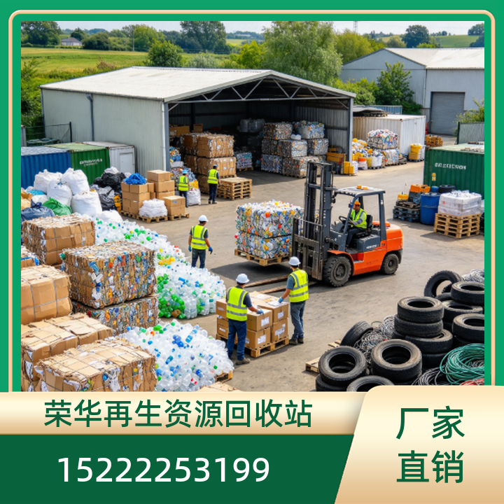 北京废旧金属回收