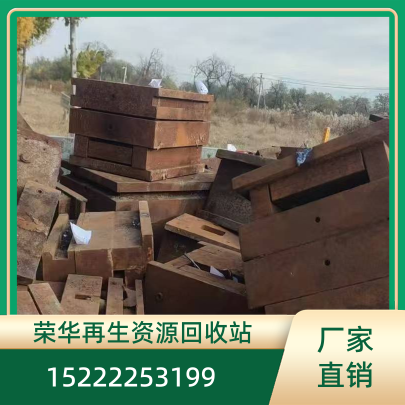 北京二手设备回收