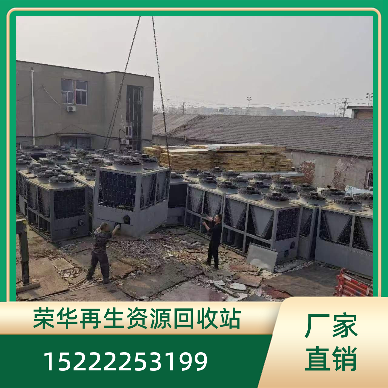 天津空调回收