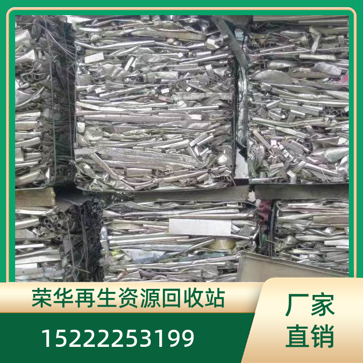 北京二手设备回收