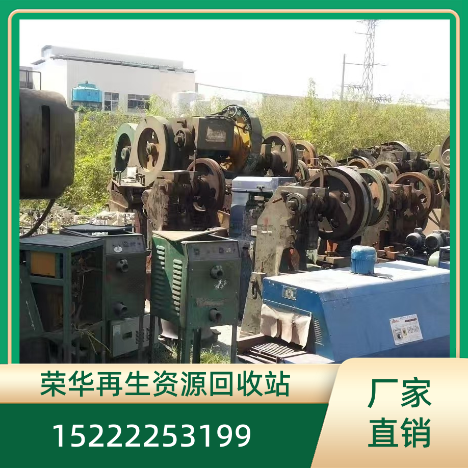 北京二手设备回收