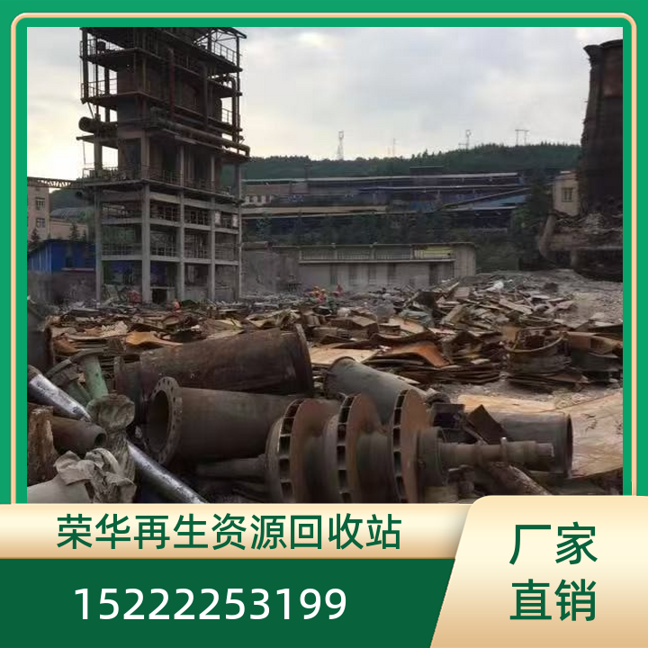 北京二手设备回收
