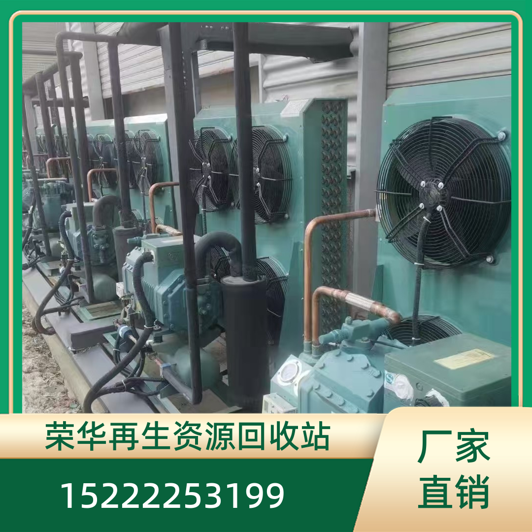 北京二手设备回收