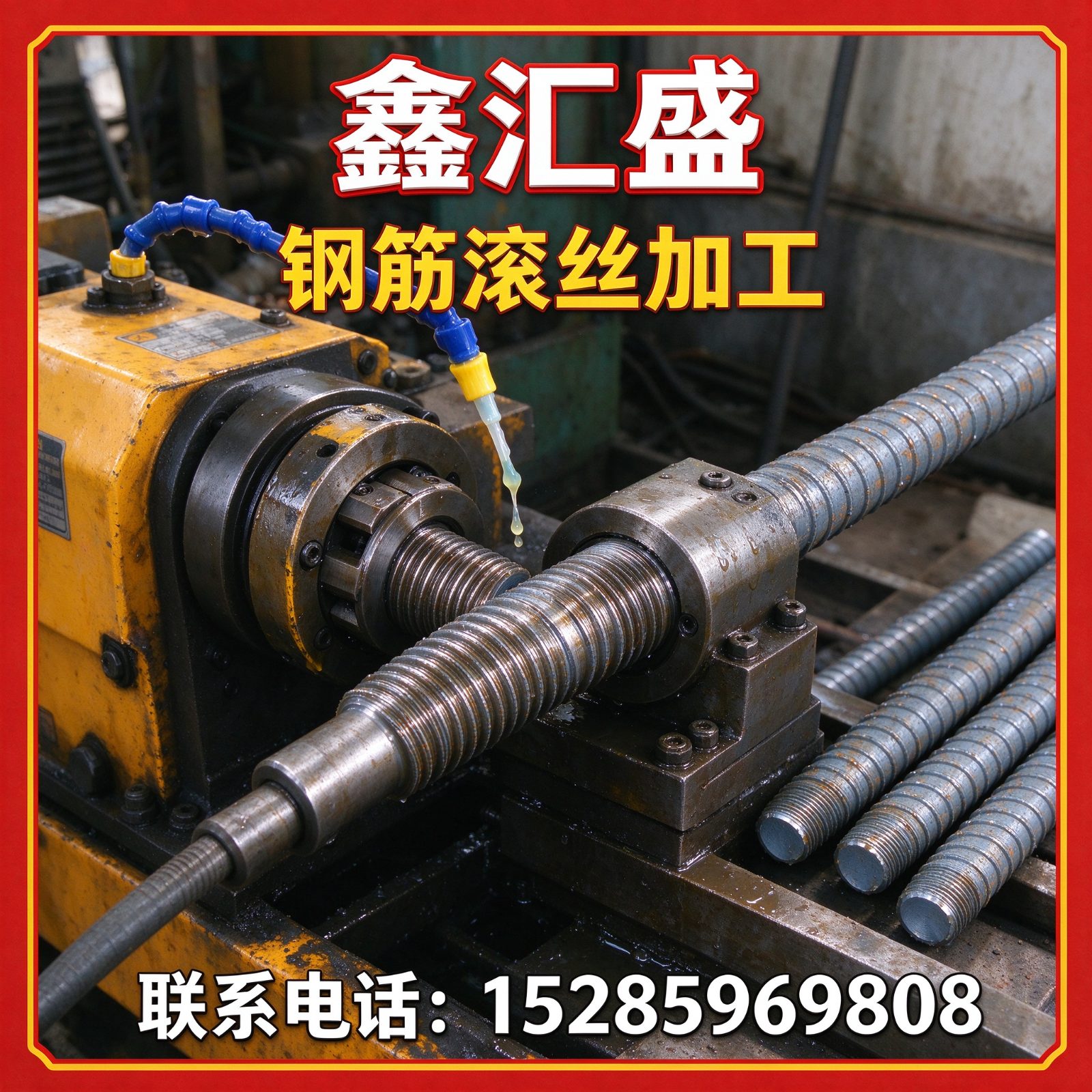 贵州滚丝
