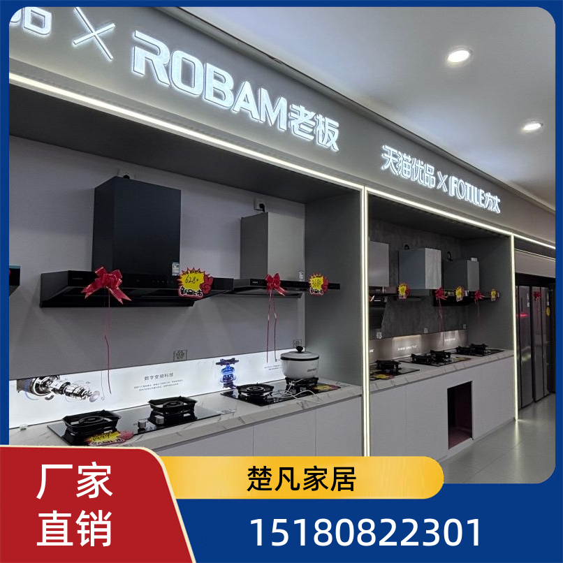 铜仁全屋家具
