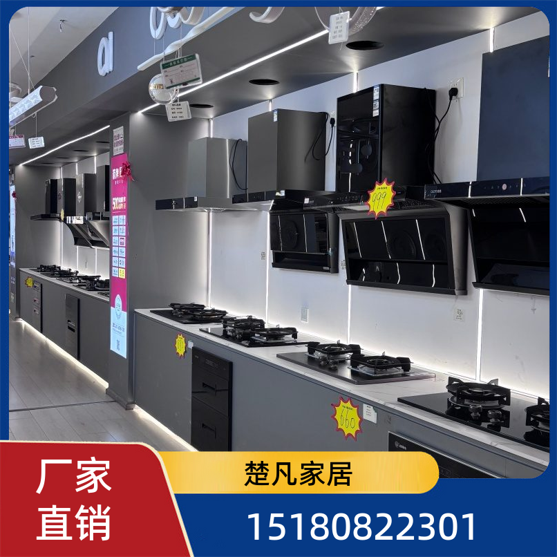 贵阳全屋家具