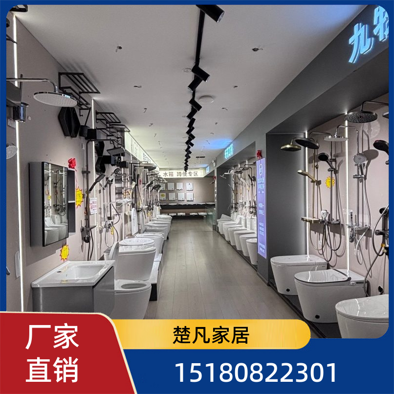 贵阳厨电批发