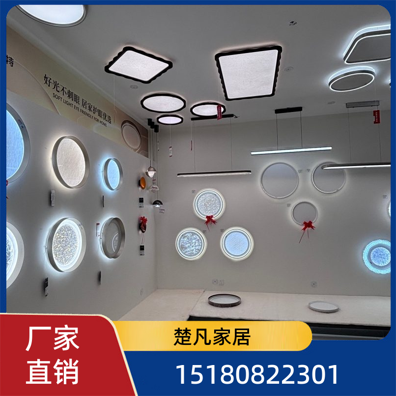 贵阳灯饰批发