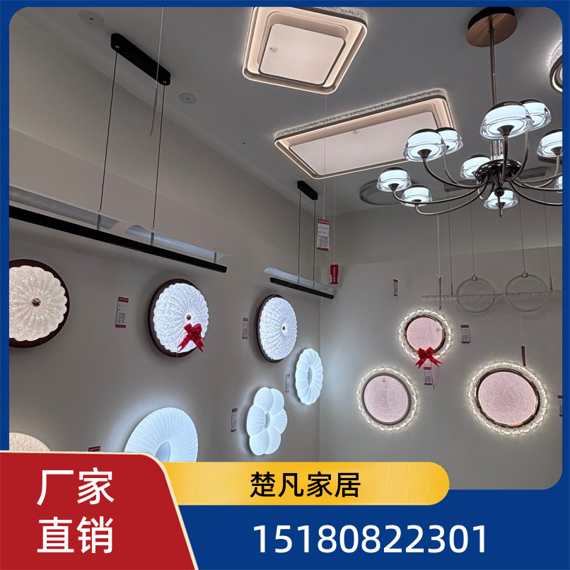 贵阳灯饰批发