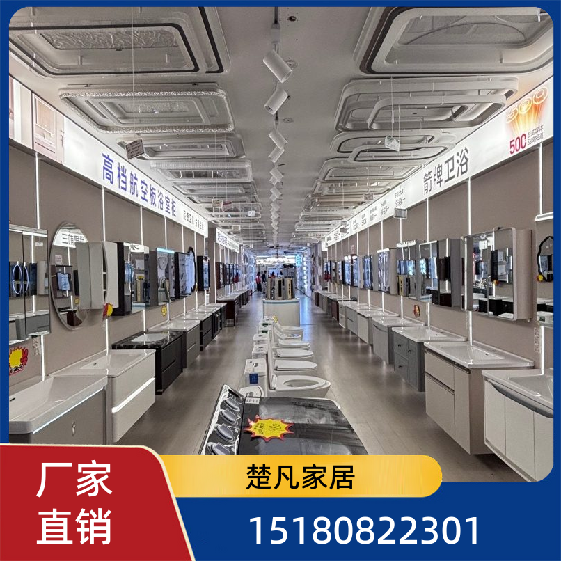 贵阳灯饰批发