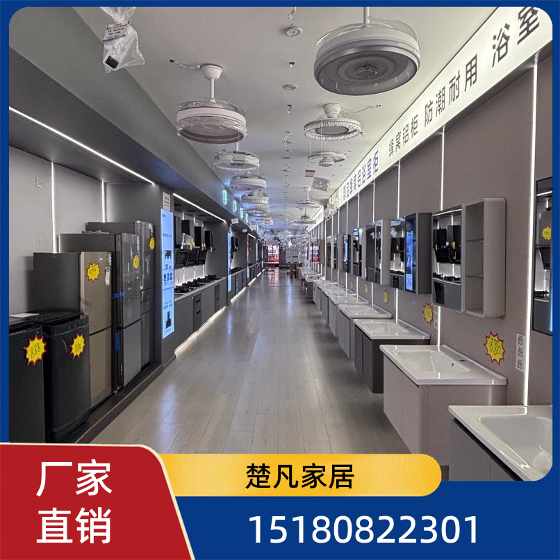 贵阳卫浴批发
